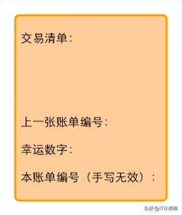 白话比特币,白话倍增原理