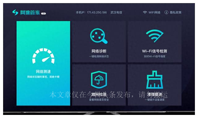电视升级千兆有线网络？选好USB3.0网卡，网速秒杀WiFi6
