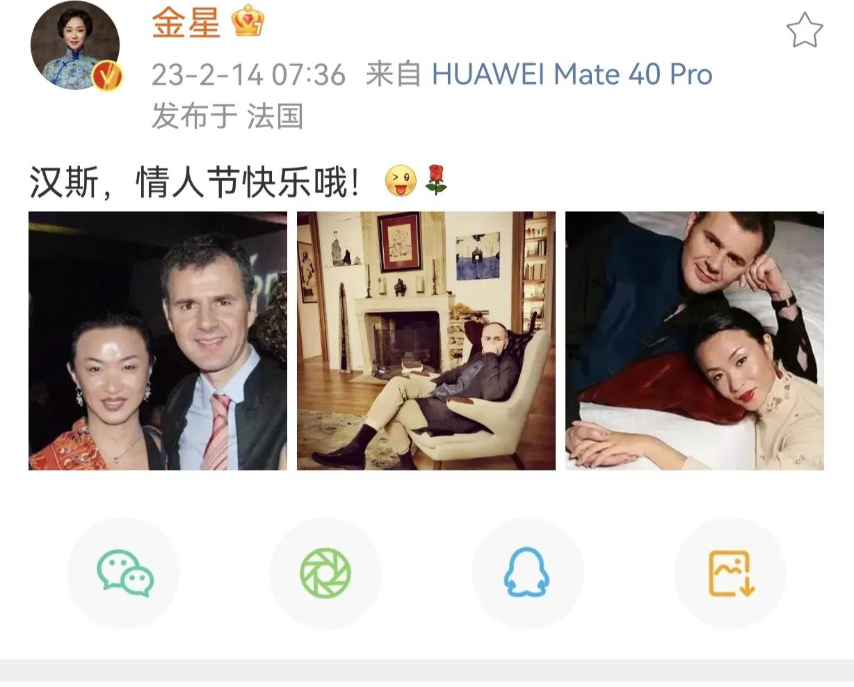 情人节明星纷纷秀恩爱,明星情人节秀恩爱有多甜