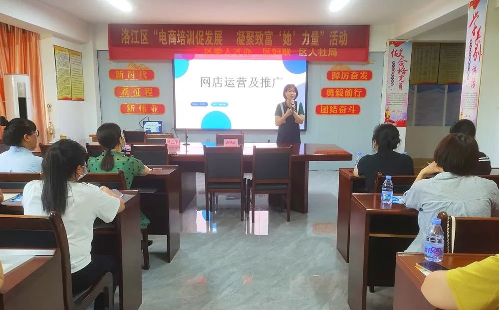 电商培训促增收,结合电商培训知识带动群众致富