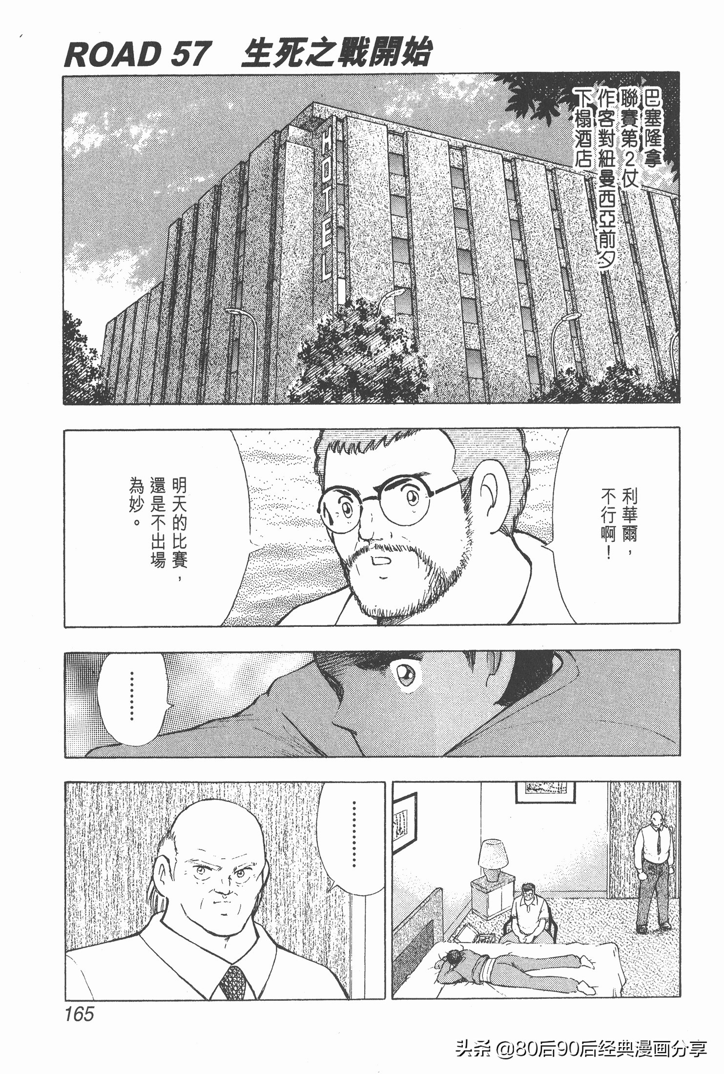 瓒崇悆灏忓皢roadto2002鍦ㄧ嚎瑙傜湅,roadto2002