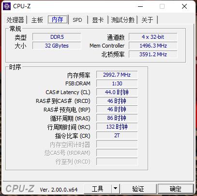 金百达ddr56000超频6800,英睿达ddr54800能超频到多少