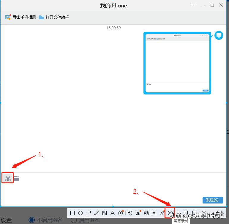 什么软件可以录屏电脑,电脑录屏软件超清画质