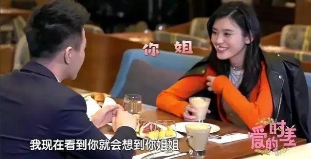 奚梦瑶婚后首亮相,奚梦瑶是不是未婚先孕