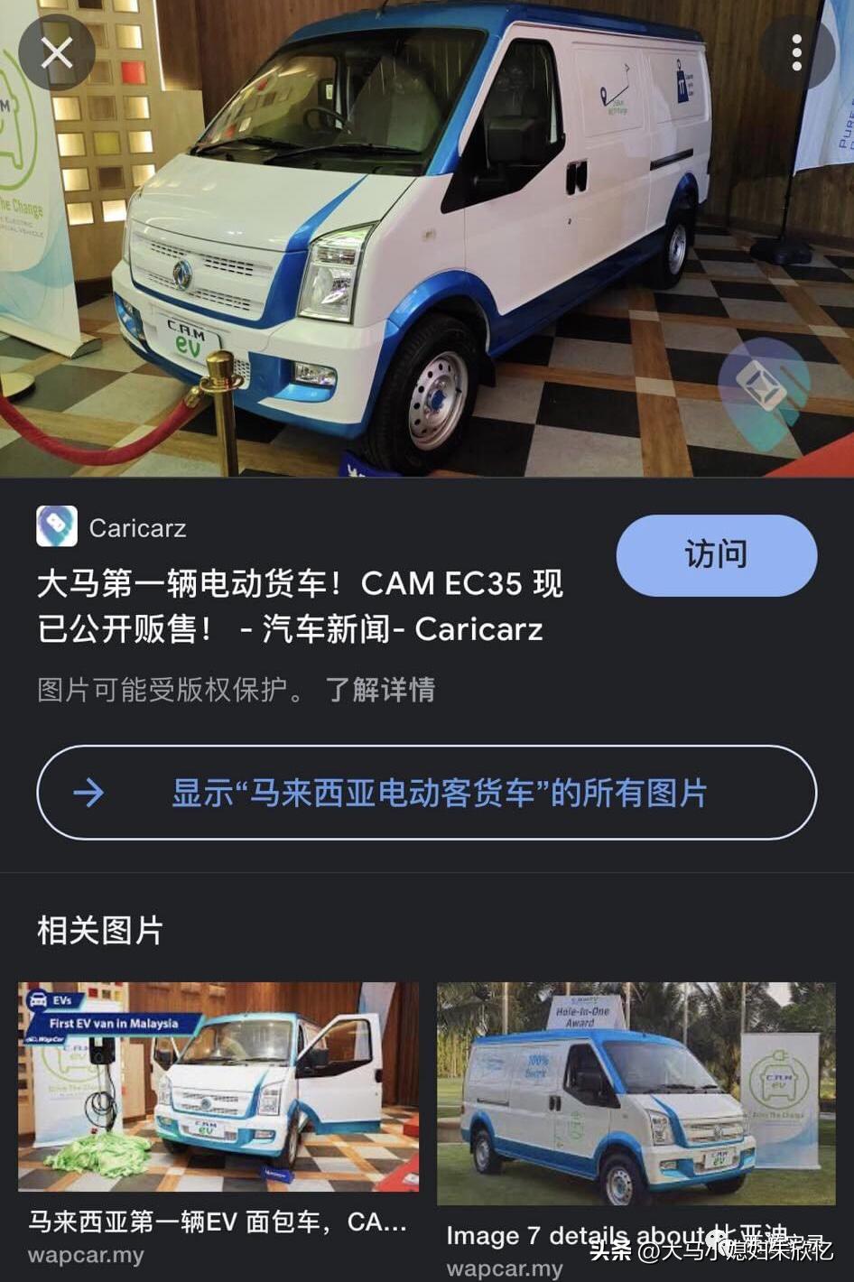 回马来西亚流程,回马来西亚