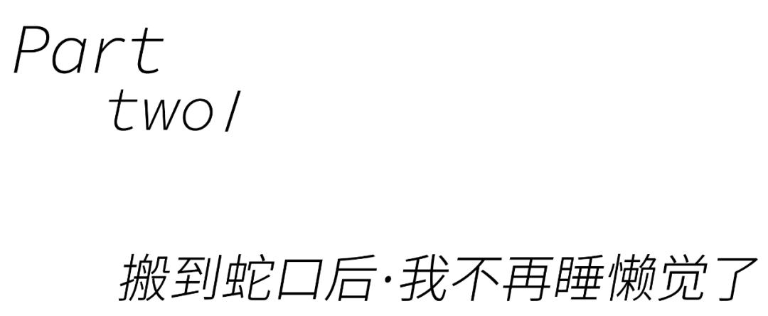 在深圳，总要去一趟蛇口吃吃逛逛吧