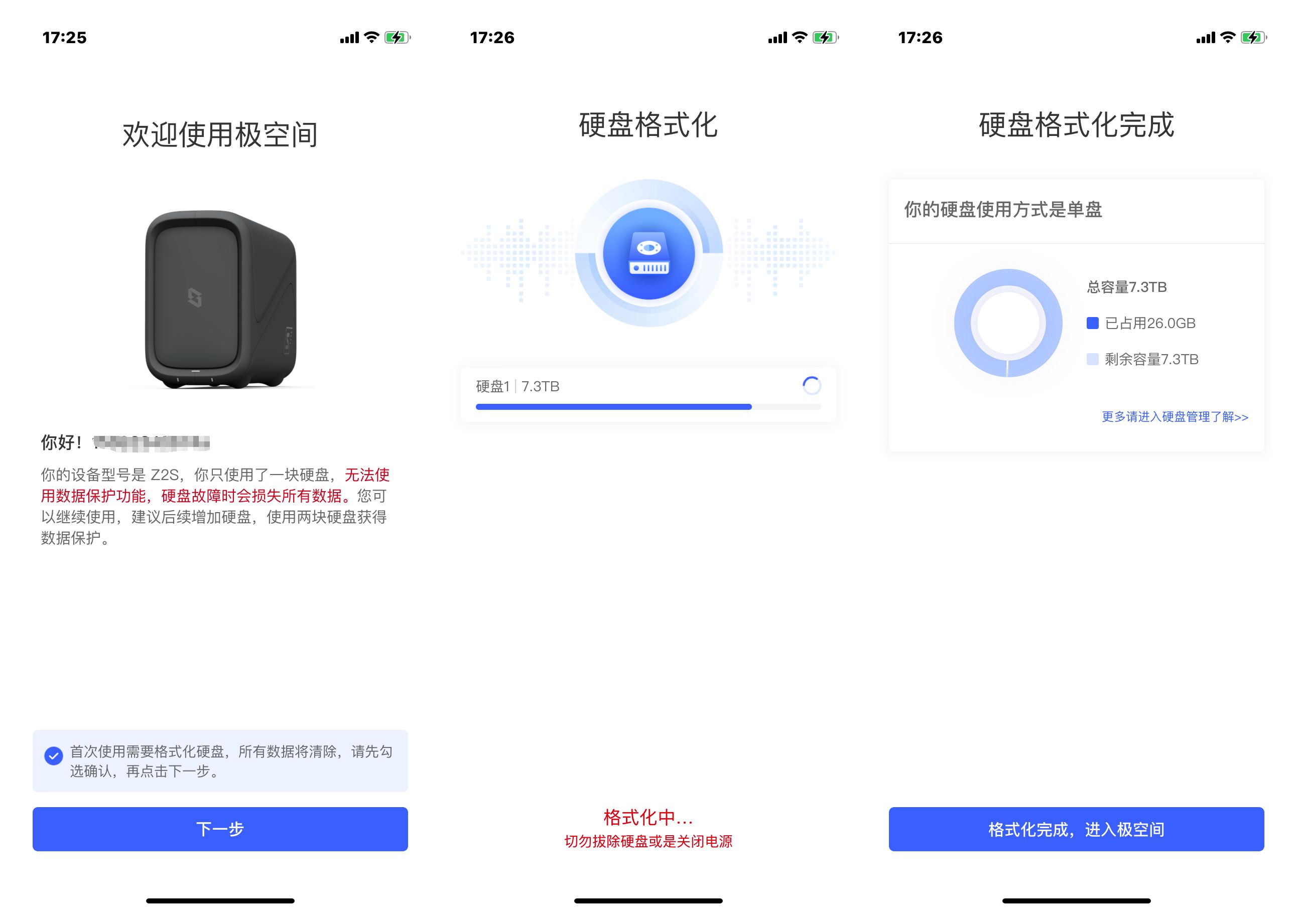 鏋佺┖闂磟2s鍜岀豢鑱攏as瀵规瘮,鏋佺┖闂磟2s鐨刵as娣卞害璇勬祴