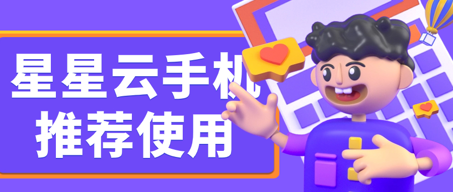 有苹果系统的云手机,苹果手机可以下云手机吗