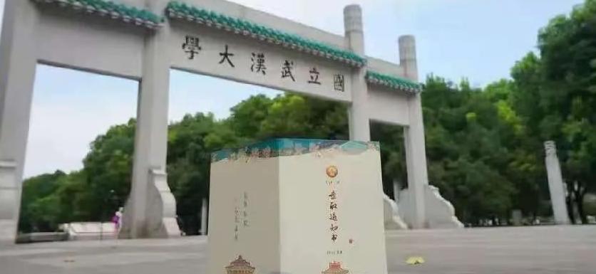 不到400分“考入”武汉大学毕业后，被骗15万？武大：查无此人