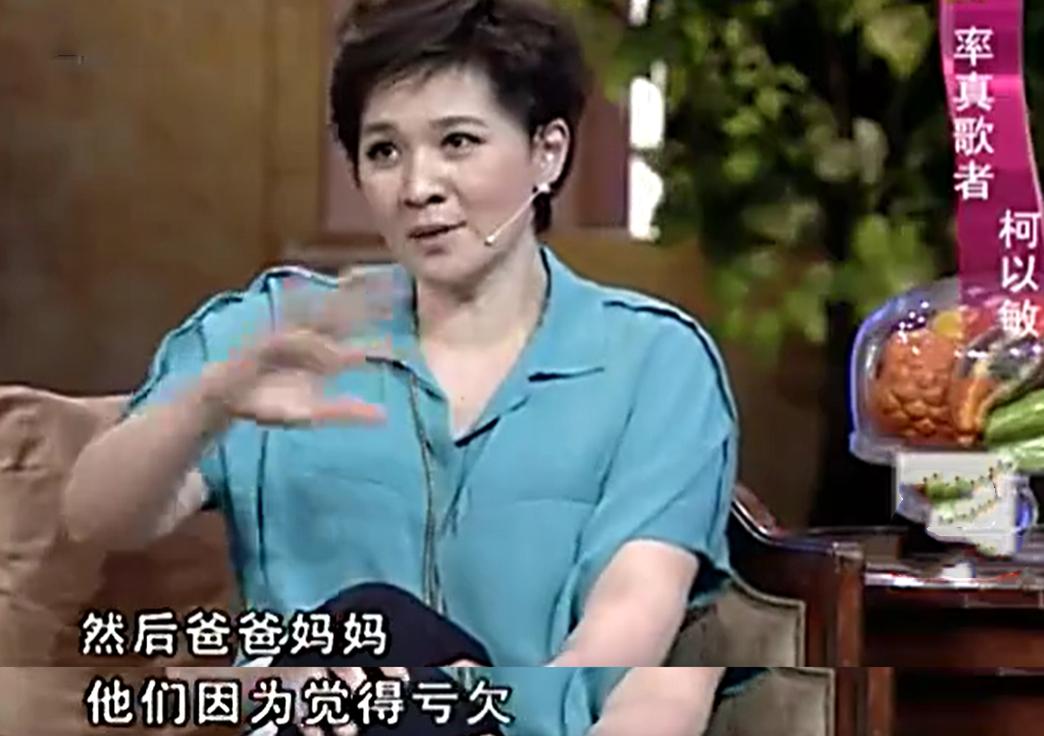 柯以敏如今有多落魄,柯以敏如今生活状况