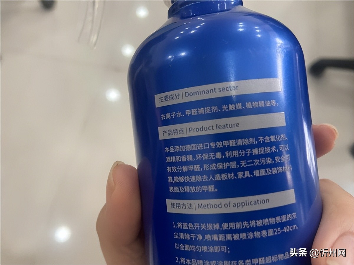 生活中哪些日用品含甲醛,这6类物品释放甲醛30年太可怕了