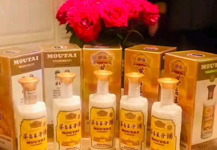 飞天茅台和茅台王子珍品,2001年的茅台王子酒珍藏品价格