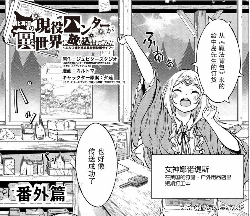 我带着现代武器穿越到二战小说,我带着现代武器穿越到古代小说