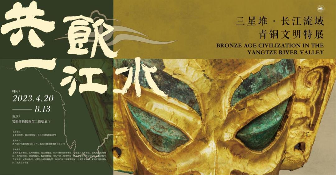 全国博物馆十佳展览,全国各大博物馆玉器展览会