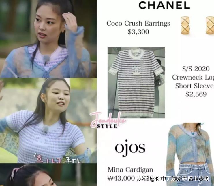 宋智雅单身即地狱名牌穿搭 (宋智雅是白富美吗)