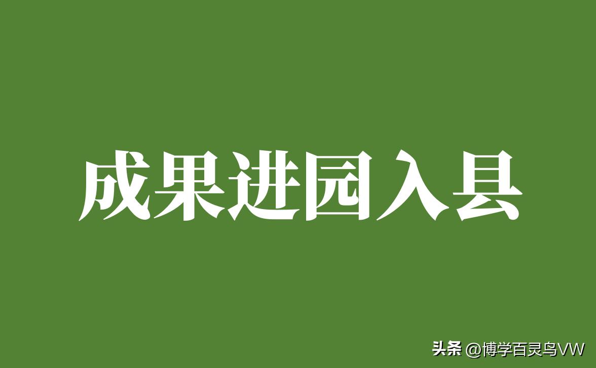 四川省科技项目申报材料,四川省科技成果评价认定流程