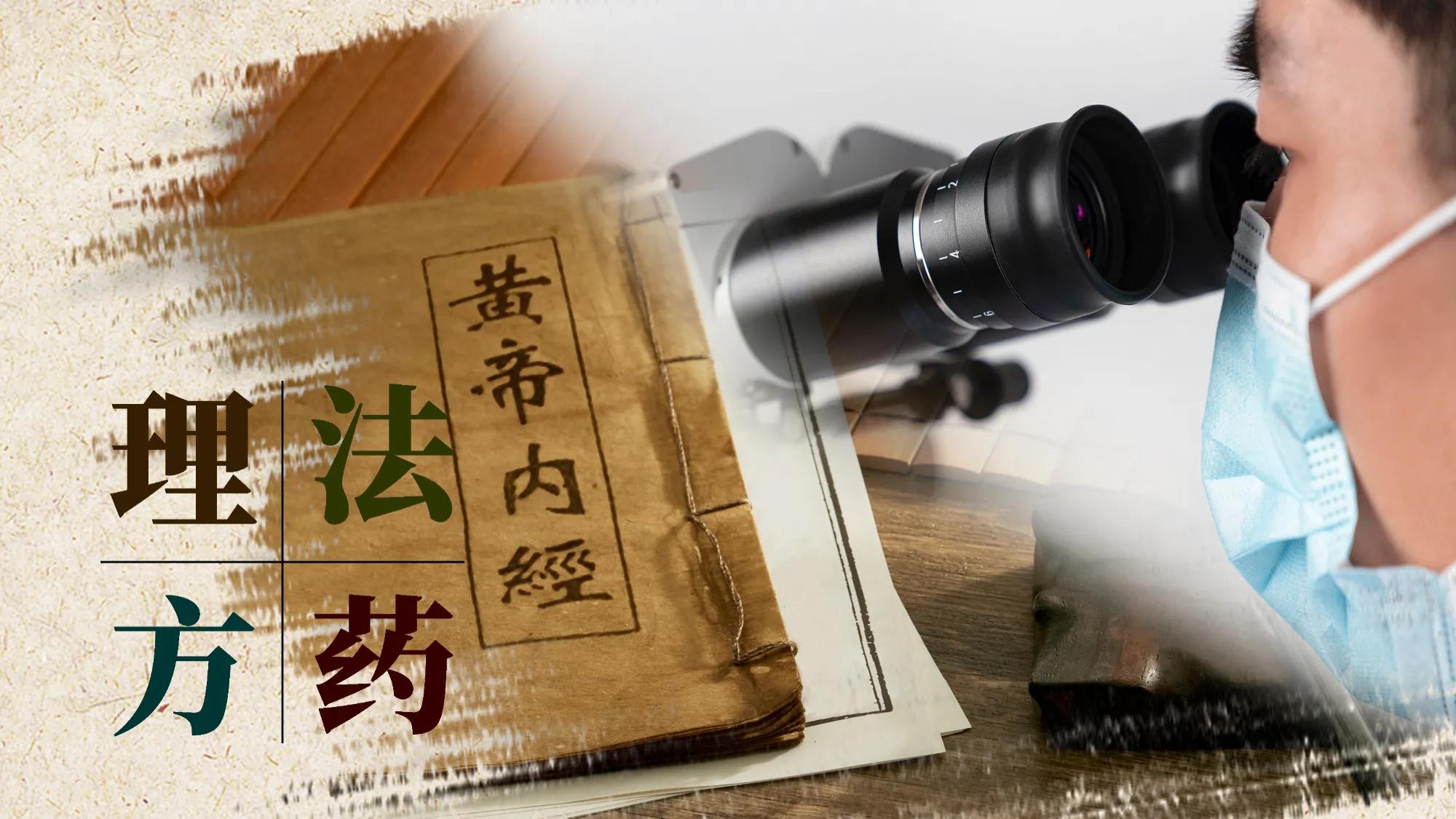 医圣扶阳堂加盟,慢病夏治