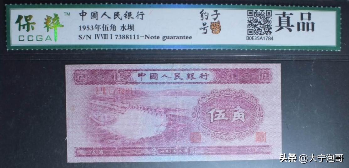 5角水电站纸币值多少钱,一文看懂水电板块