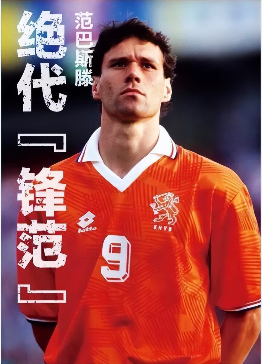 体坛怪事：巨星都集中在80后，90后不行了？