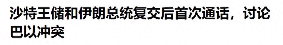 中东大国较量,中东局势背后大国角力