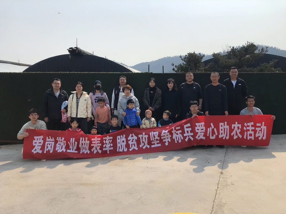 辛巴辛有志坚持科技助农，爱心助农传递“莓”好