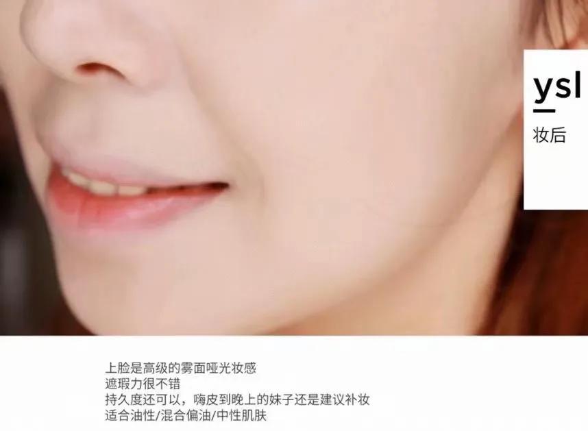 ysl圣罗兰气垫黑和粉哪个好用,ysl圣罗兰气垫黑和粉哪个好