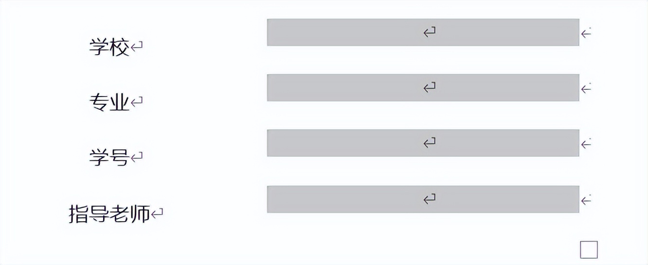 轻松掌握13种排版技巧,一分钟快速排版