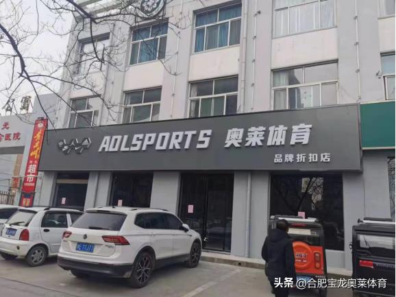 耐克阿迪折扣店开店技巧,加盟阿迪耐克折扣店靠谱吗
