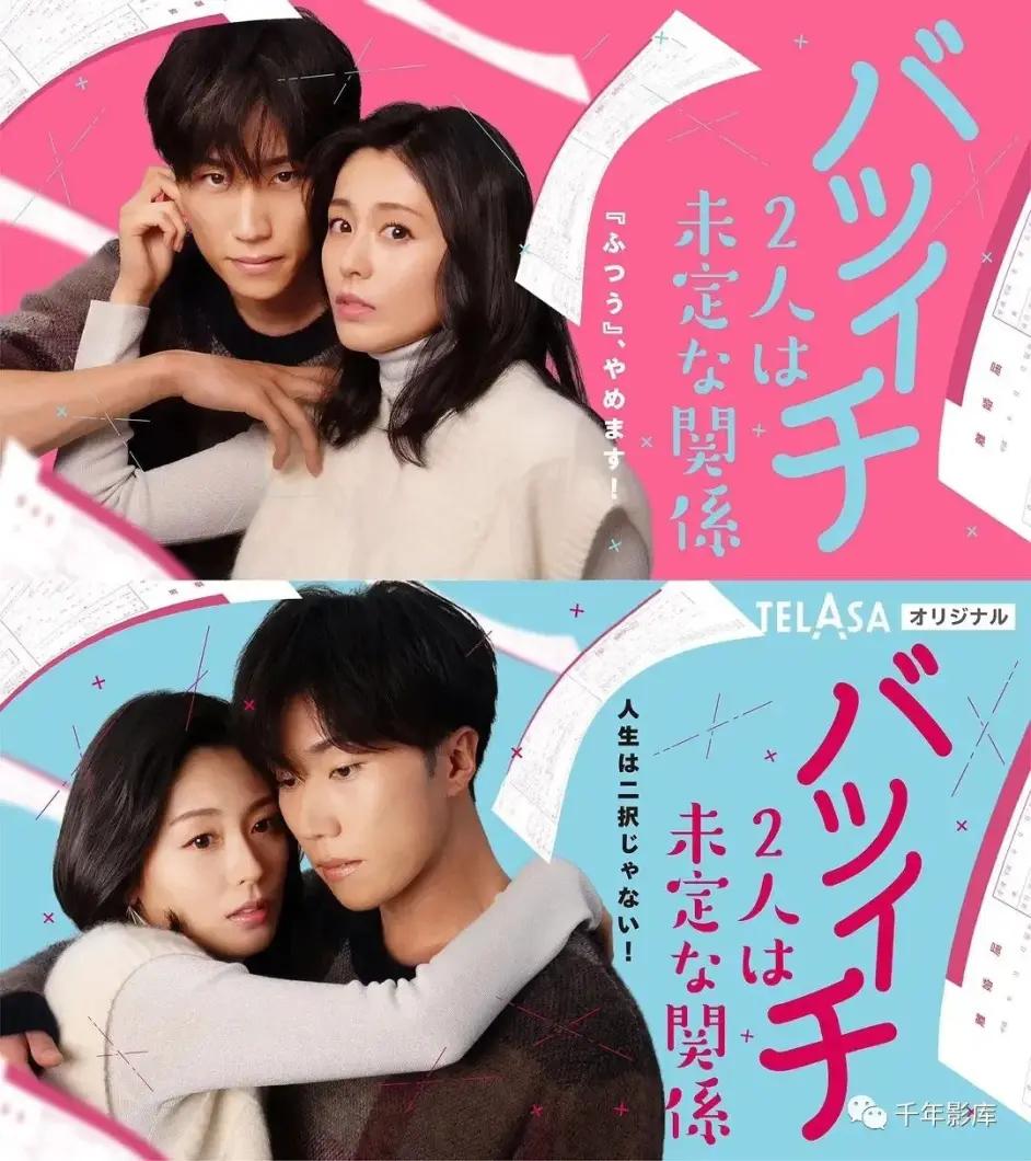 2023年1月4日最新电影新片汇总！《谋杀干预组2》解说推荐！