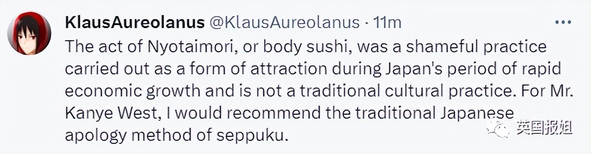 让全裸女模特当餐盘，寿司放身上供宾客享用，9岁女儿也在场