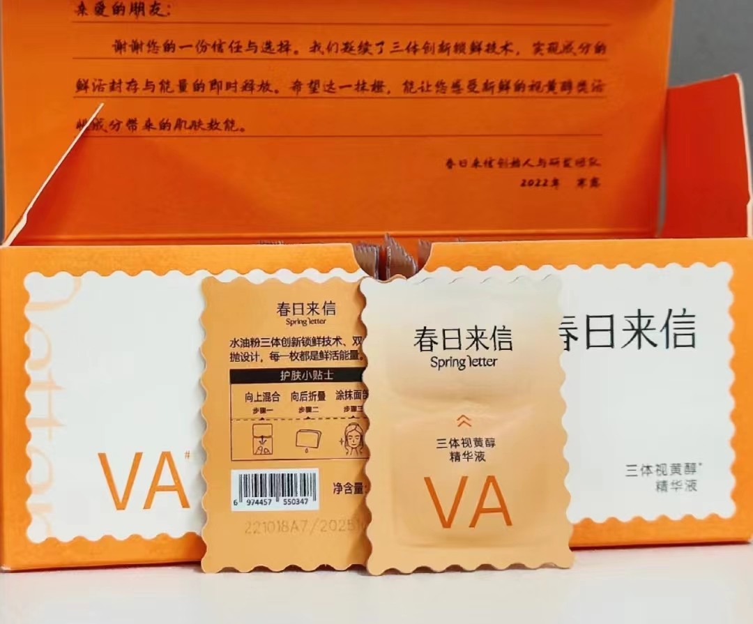 因便宜被低估的精华堪称国货之光,老牌国货精华哪个牌子好用