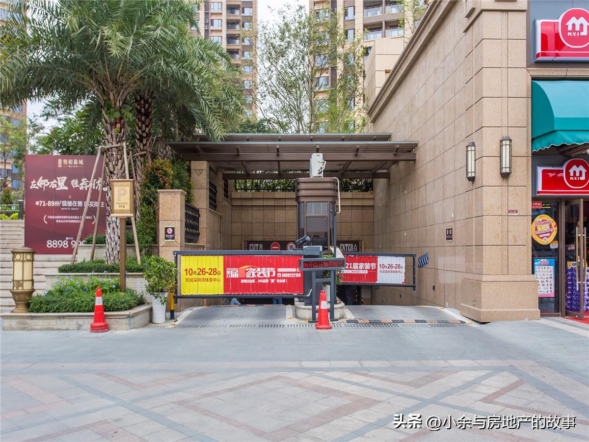 恒裕嘉城花园,恒裕嘉城小区装修视频