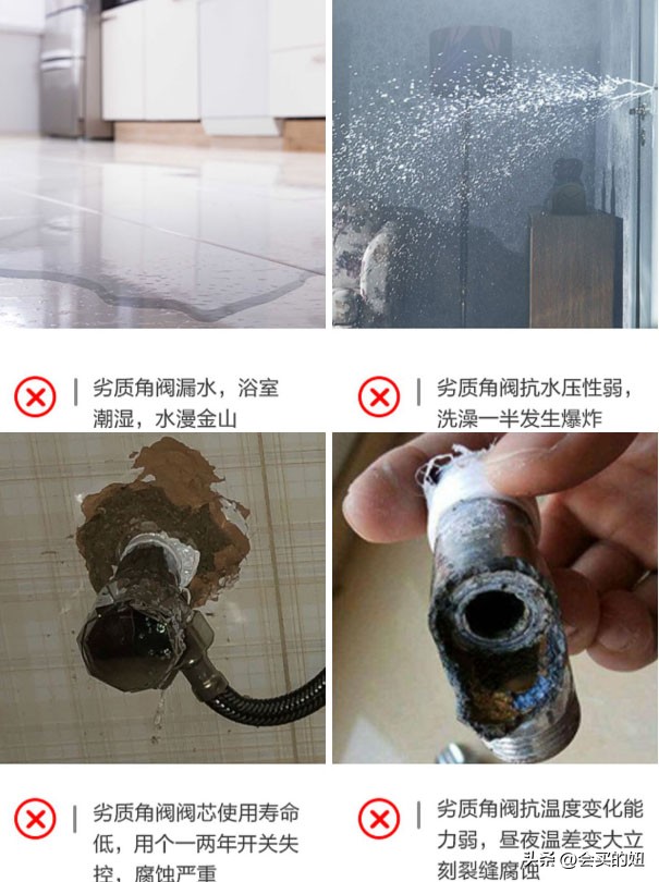 角阀应该买什么样的好,角阀挑选