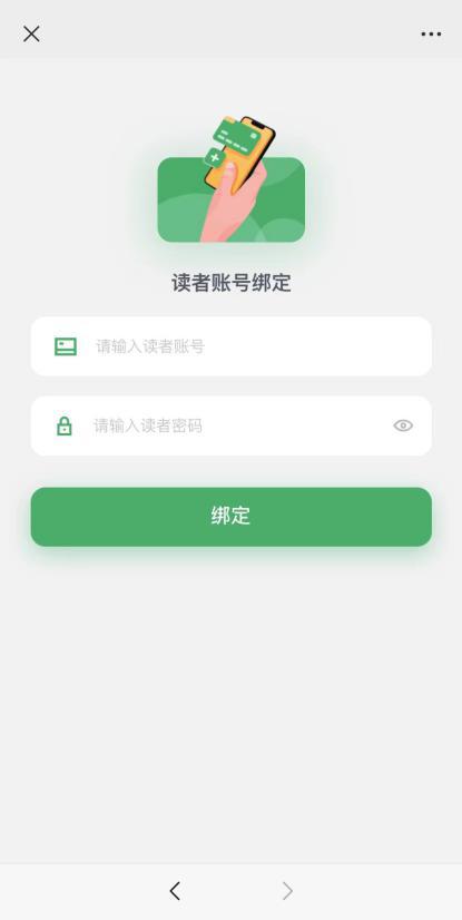 潍坊市图书馆滞纳金在线支付功能开通啦！
