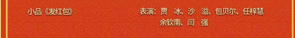 山东春晚谢娜赵丽颖,谢娜蔡少芬赵丽颖快乐大本营