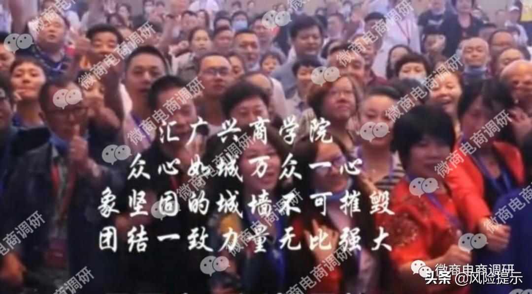 汇广兴蒙方鹿鞭丸、鹿参膏可治疾病？团队计酬涉嫌违法违规