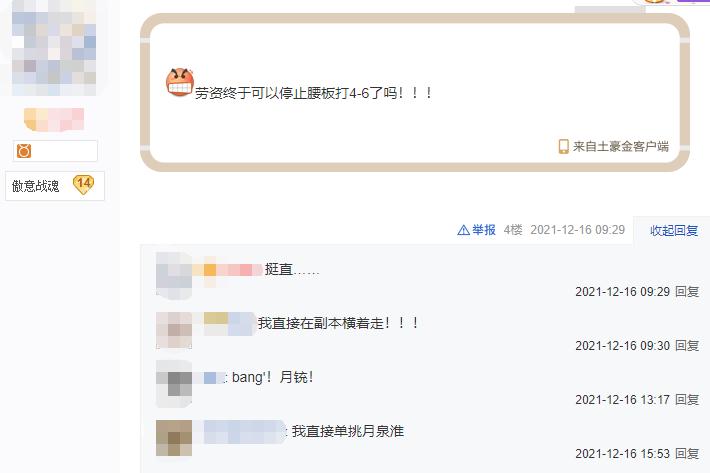 剑三毒经单刷副本,剑网三毒经单挑副本