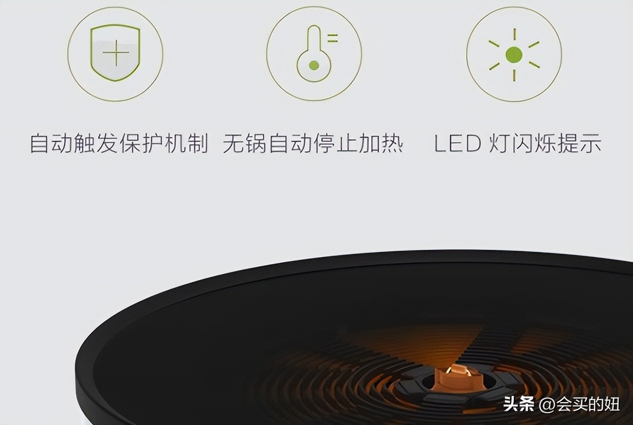 电磁炉的选购注意事项,电磁炉选购技巧有哪些