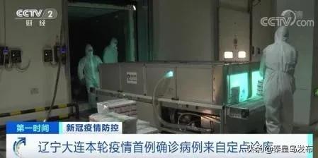 秦皇岛严管冷链食品经营！进口冷链食品怎样买、如何吃…