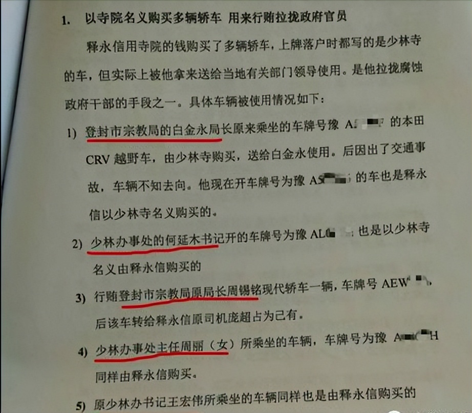 南京玄奘寺为什么要供奉吴阿萍,南京玄奘寺事件佛教界看法