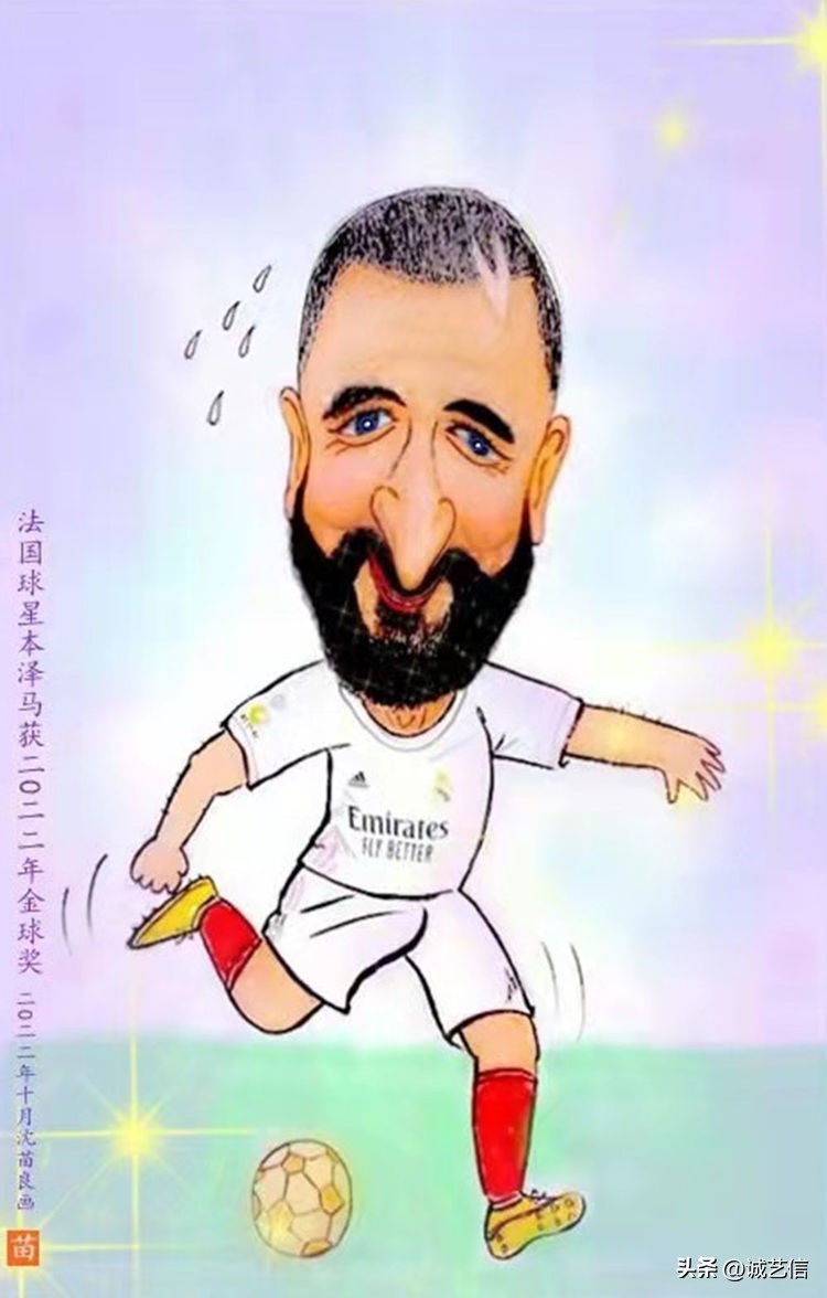 圆梦金球,本泽马圆梦金球