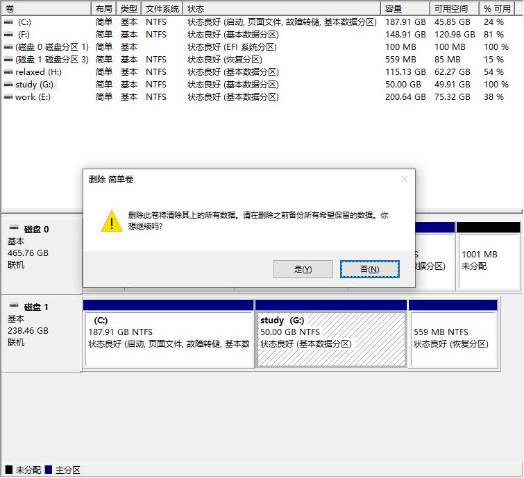 新买电脑磁盘分区教程,教你一招正确给电脑磁盘分区