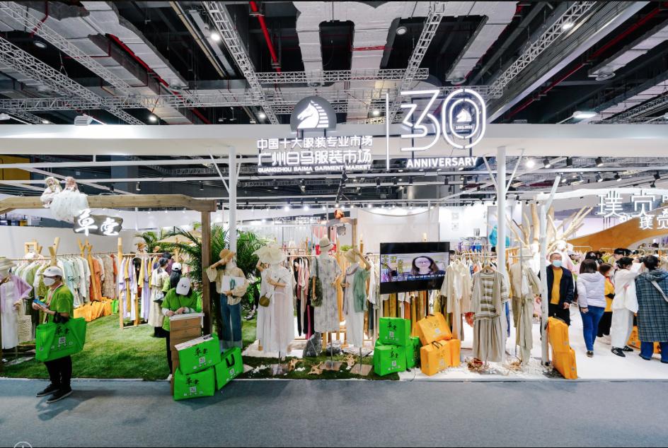 4.1馆最美女装|以“最美”之名，呈现至臻精品