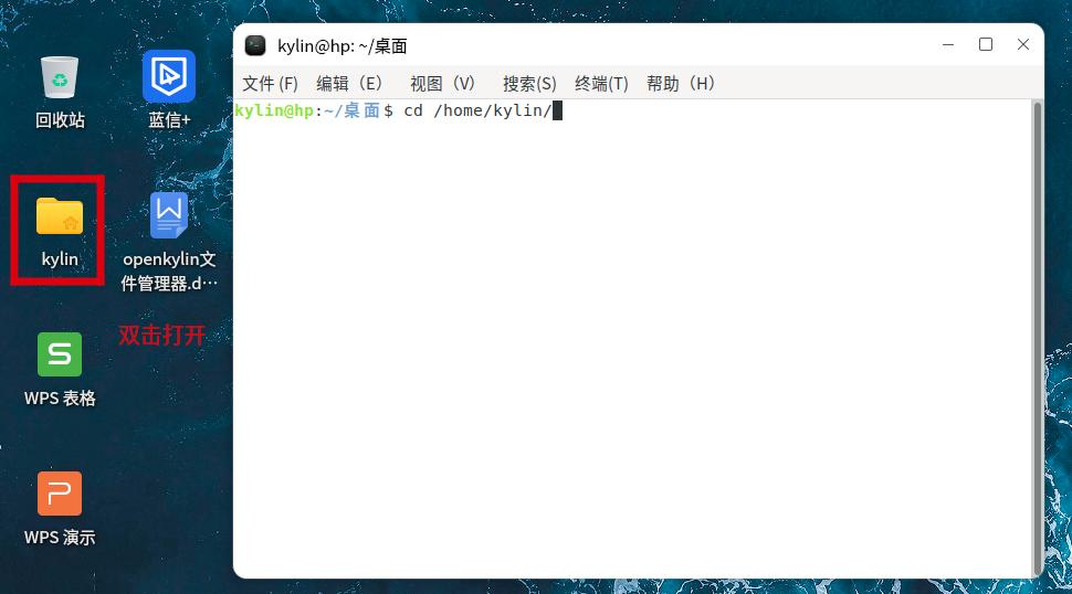 openkylin系统安装教程,openkylin设备管理