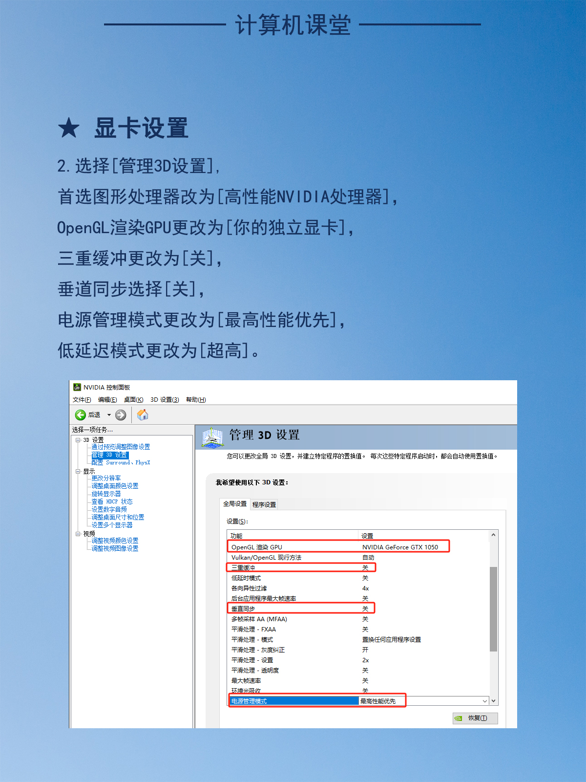 玩游戏必装软件,玩游戏必开的手机设置