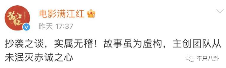 央视评绝望的文盲满江红,绝望的文盲央视点评满江红