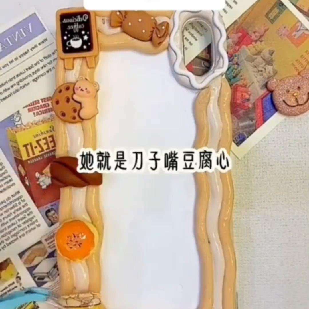 福临小说推荐,《福临》