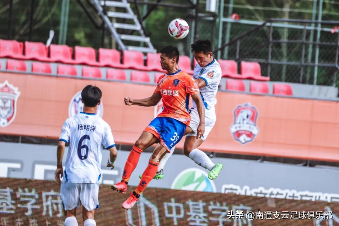 比赛结束支云中超首胜,赛后胜利