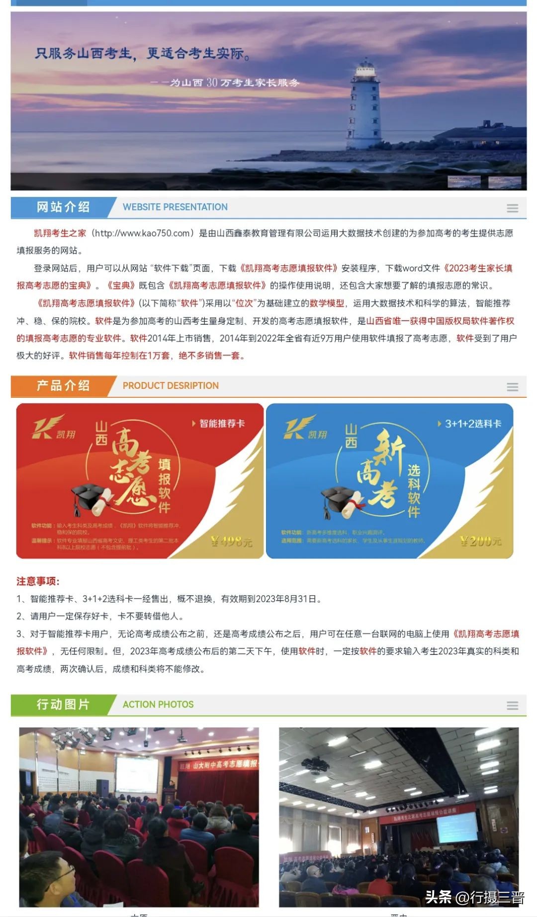残疾高考志愿填报专业指导,凯翔高考志愿填报卡怎么选专业