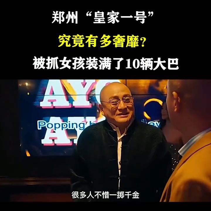 真实事件故事解说,真实事件纪实全集完整版